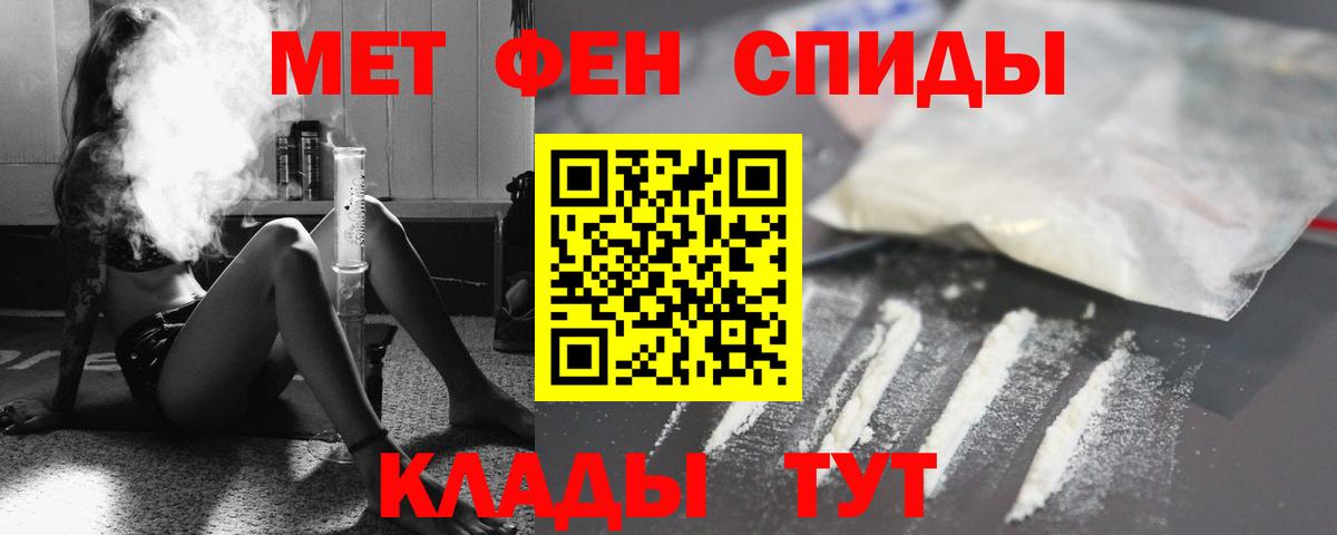 Артёмовский  Amphetamine 98%  маркетплейс состав  Вход с VPN  АМФЕТАМИН  АМФ 