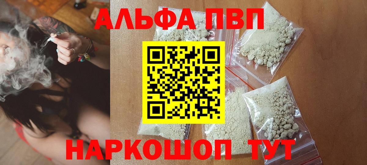 APVP Соль Артёмовский
