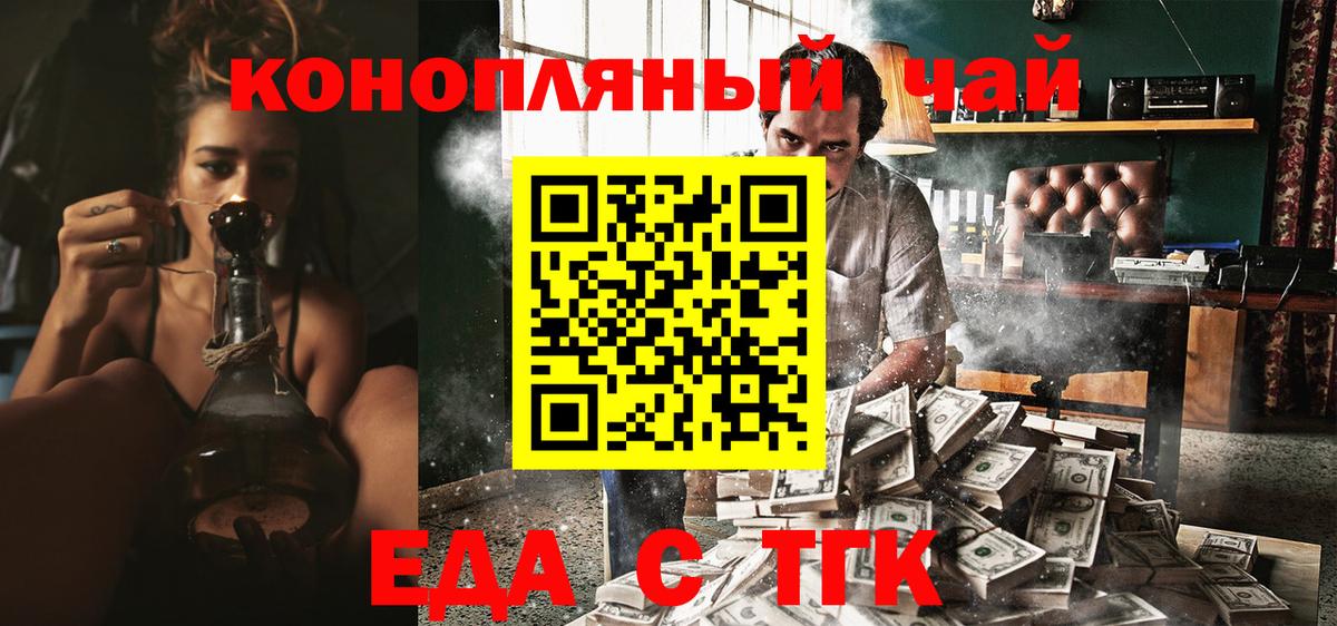 Артёмовский  Canna-Cookies марихуана  Вход с VPN 