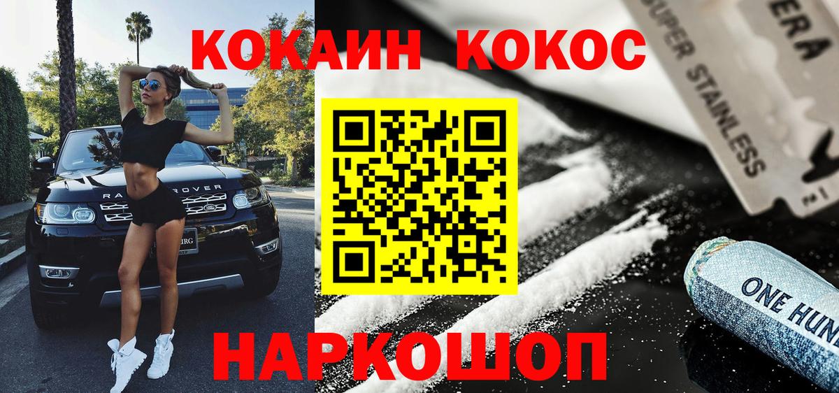 Cocaine Колумбийский Артёмовский