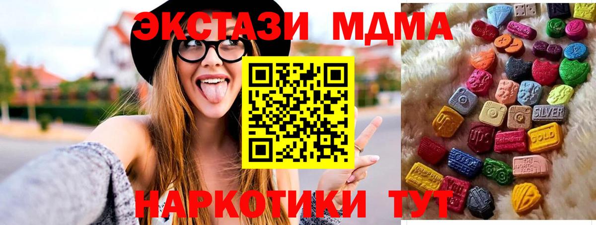 ЭКСТАЗИ Punisher  Вход с VPN  Экстази DUBAI  Артёмовский 