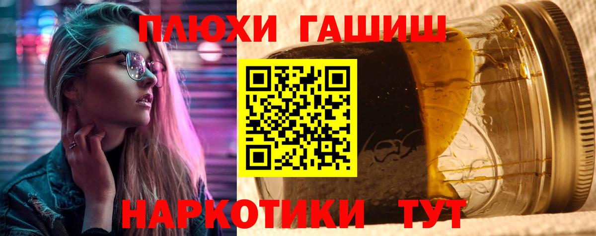 Гашиш Cannabis Артёмовский