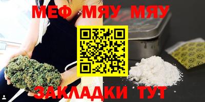 ешки Ачхой-Мартан