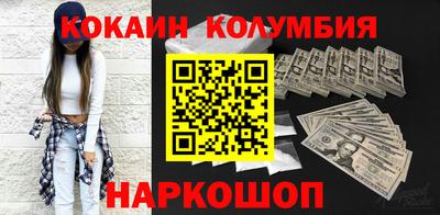COCAINE Аша