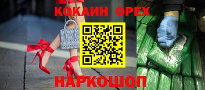 ешки Ачхой-Мартан