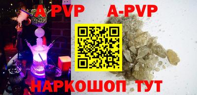 ешки Ачхой-Мартан