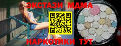 ешки Ачхой-Мартан