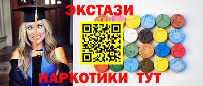 ешки Ачхой-Мартан