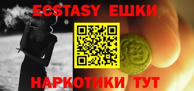 ешки Ачхой-Мартан