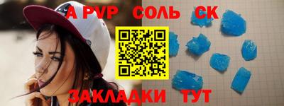 ешки Ачхой-Мартан