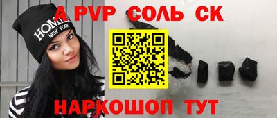 индика Баксан