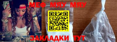 ешки Ачхой-Мартан