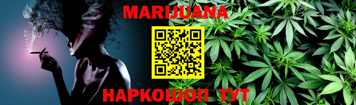 Каннабис индика  Марихуана Amnesia  Артёмовский  Вход с VPN  Бошки марихуана план  МАРИХУАНА LSD WEED 