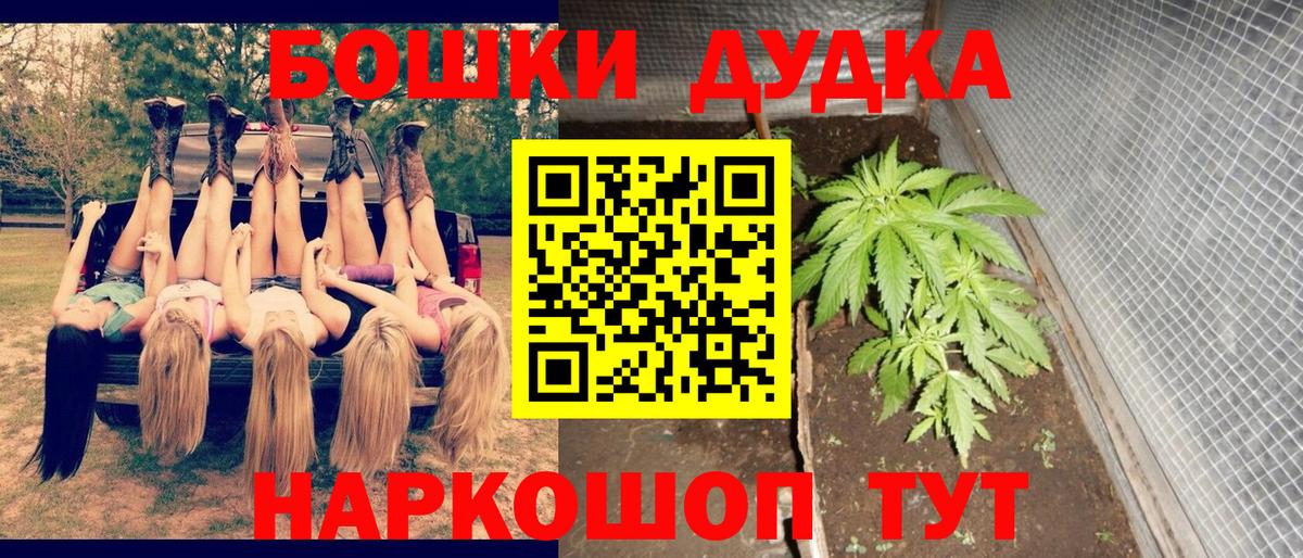 МАРИХУАНА VHQ Артёмовский